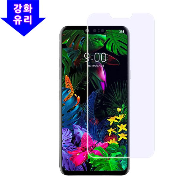 G8 ThinQ(G820) 강화유리 보호필름 2매