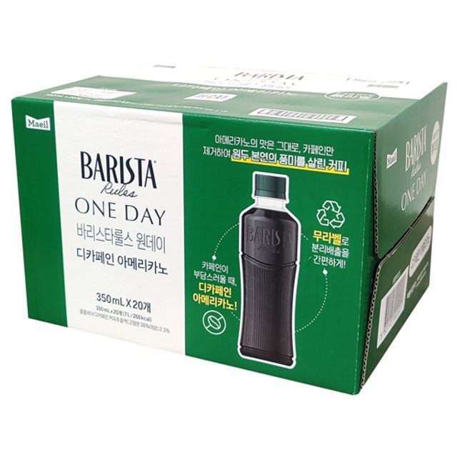 매일 바리스타룰스 원데이 디카페인 아메리카노 350ml 20페트 무라벨 RTD 커피음료