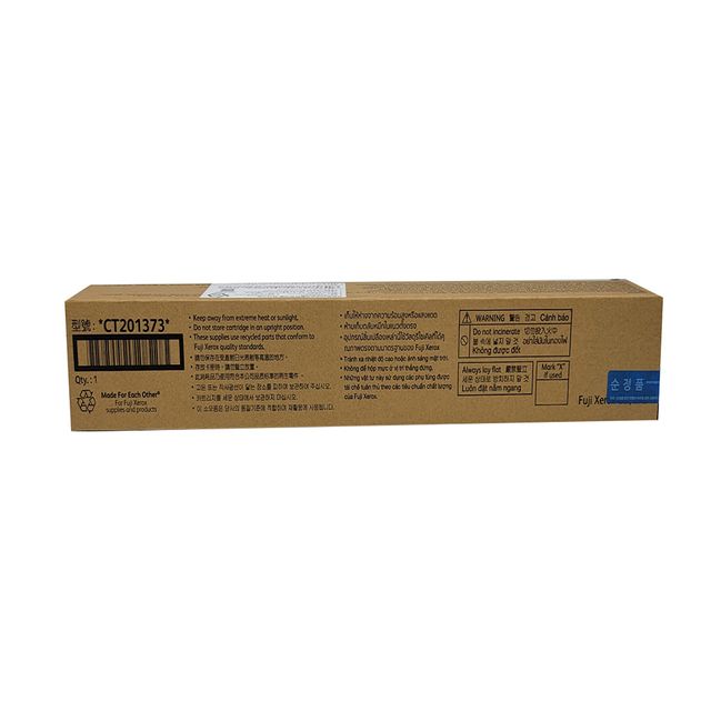 제록스 정품 토너 ApeosProt-IV C2270G 노랑 표준용량