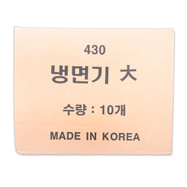 냉면기 21cm(대) 10개 세트 - 대용량 스테인리스 면기, 내열 내구성, 식당 전문용