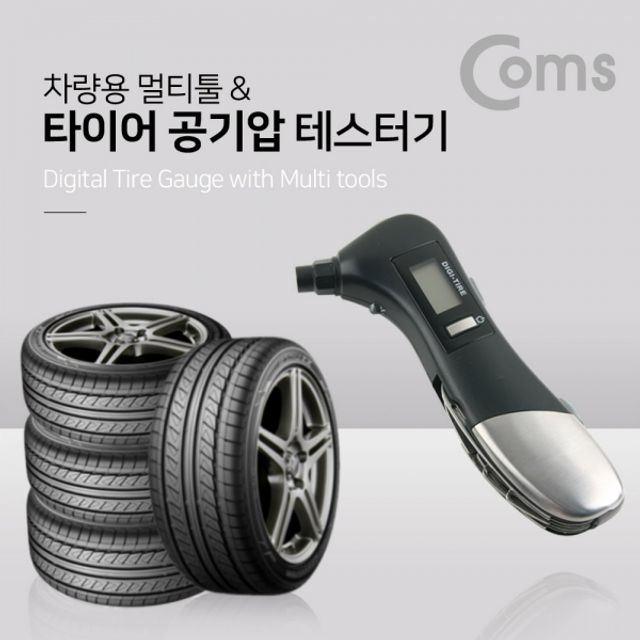 Coms 차량용 타이어 공기압 측정기 LED Tool