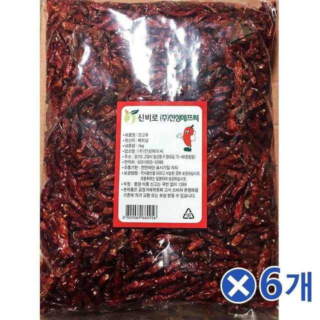 TBZ 진성 건고추 1kg x6개 베트남고추 캡사이신고추