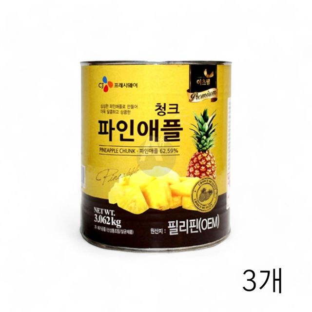 WL 이츠웰 프리미엄 청크 파인애플캔 3.062Kg X 3개 과일 화채 팥빙수 파인애플통조림