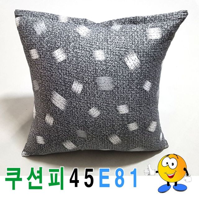 거실용 순면 소파쿠션커버 탈부착 가능
