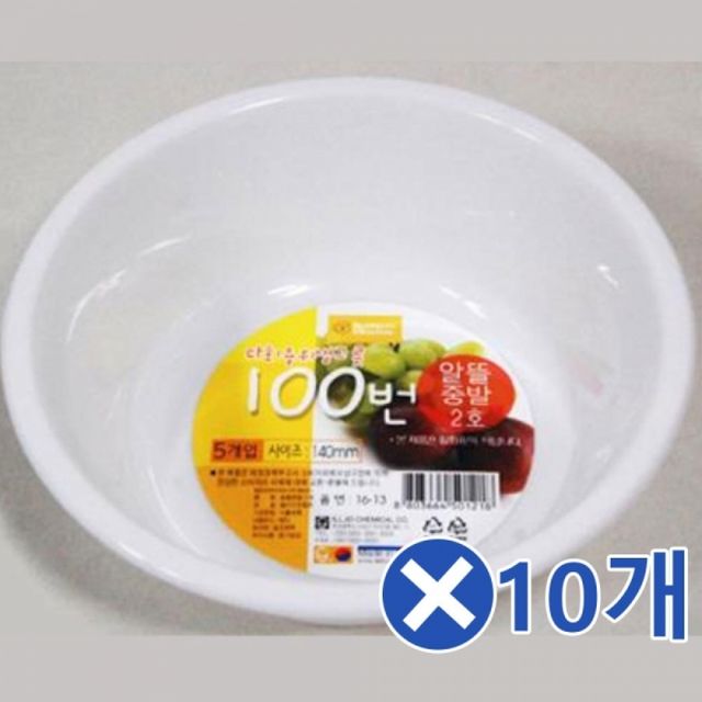일회용 그릇 다회용기 분식접시 배달용기