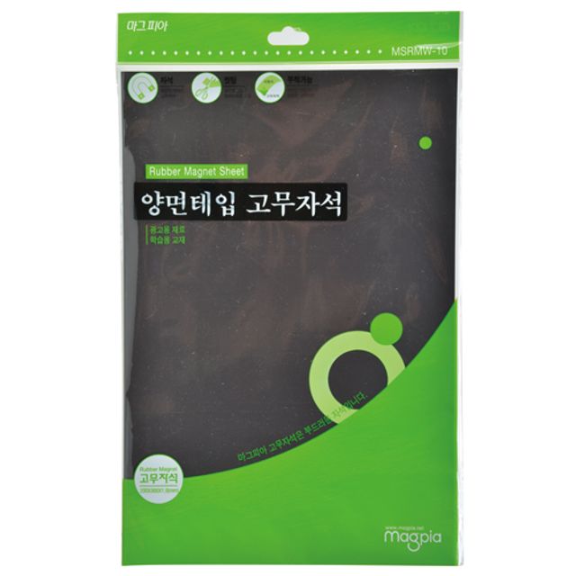 양면테잎고무자석 MSRMW-10(200Wx300Mx1.0T)