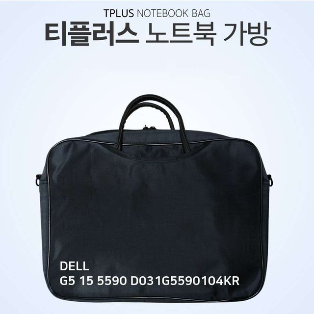 티플러스 DELL G5 15 5590 D031G5590104KR 노트북가방