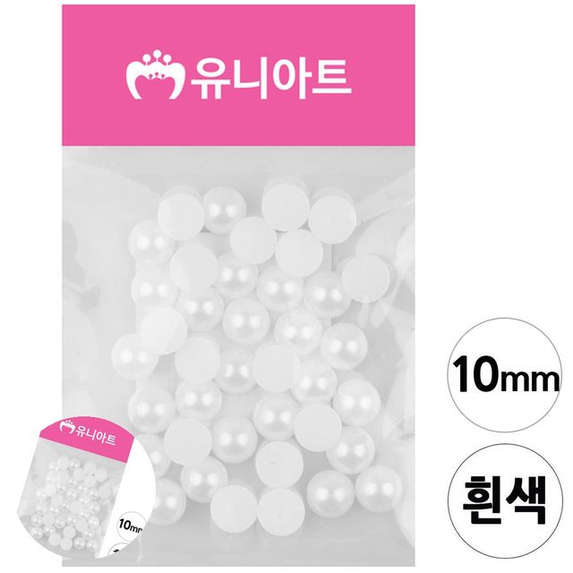 진주공예 진주부자재 반쪽 진주 원 흰색 10mm