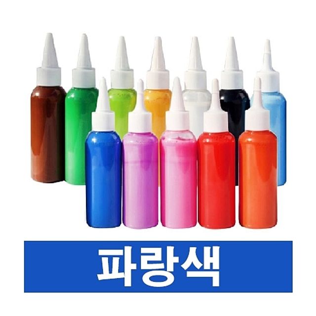 우드락 물감 스치로폼물감 낱색 스티로폼 EM - 포장용 색칠 재료