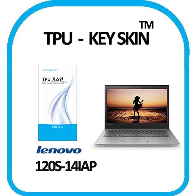 레노버 아이디어패드 120s 14IAP 키스킨 TPU 노트북 실리콘 키커버 실리스킨