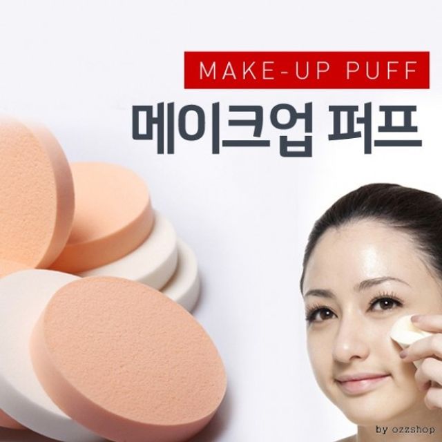 메이크업퍼프 개별OPP포장 메이크업 브러쉬 재고정리