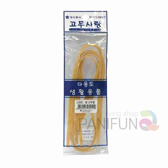 3가닥 생고무줄 고무줄밴드 노란고무밴드 노랑고무줄 고무밴딩 옷고무줄밴드