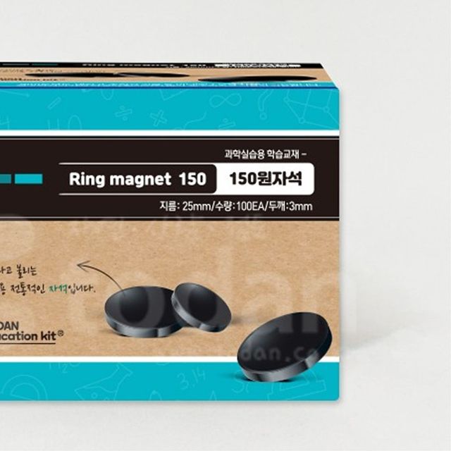 (TNB) 과학실습용 학습교재 150원자석 (100개입 25MM