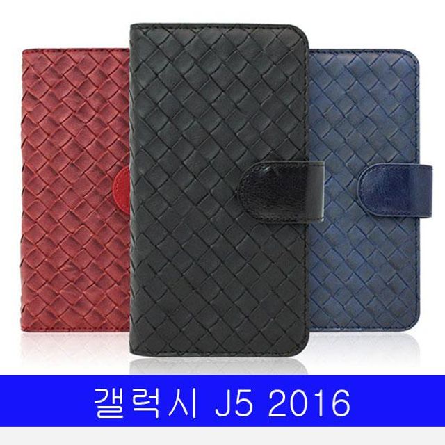 BS 갤럭시 J5 2016 BNT 체크 지퍼포켓 다이어리 J510 케이스