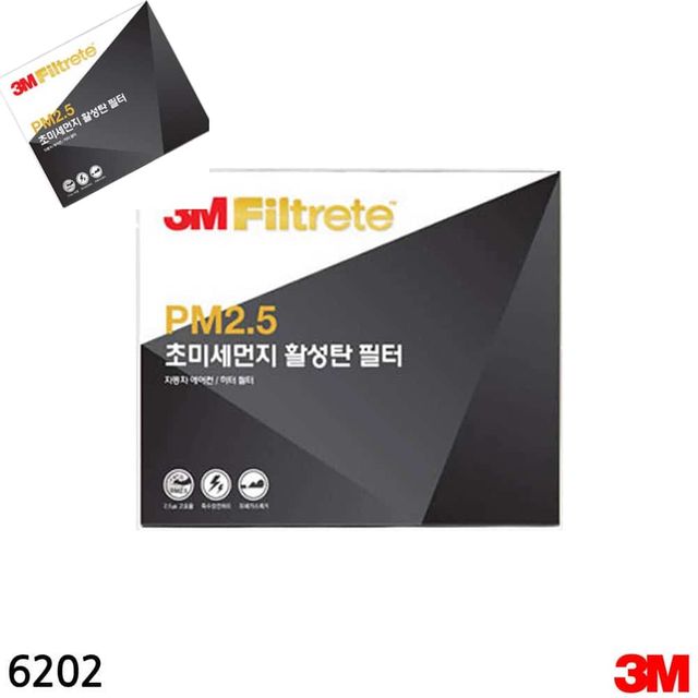 3M 활성탄 에어컨필터 싼타페 XG EF 자동차필터 차량용에어컨필터 차량에어컨필터 차량용필터