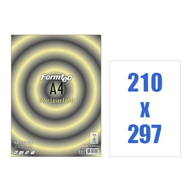 폼텍)칼라레이저 물류관리용 라벨 A4(CA-3130/20매)