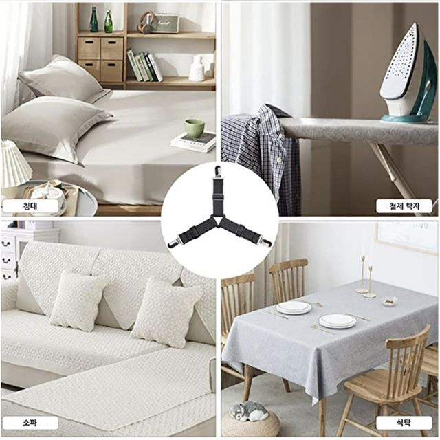 JMP 블랙 4pcs 침대시트홀더 이불고정밴드 시트고정
