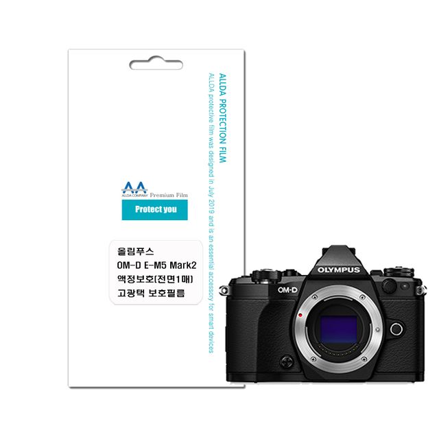 올림푸스 OM-D E-M5 Mark2 호환용 고광택 보호필름
