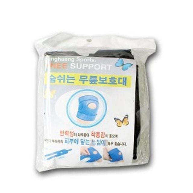 압박 밴드 보호대 스포츠 아대 무릎