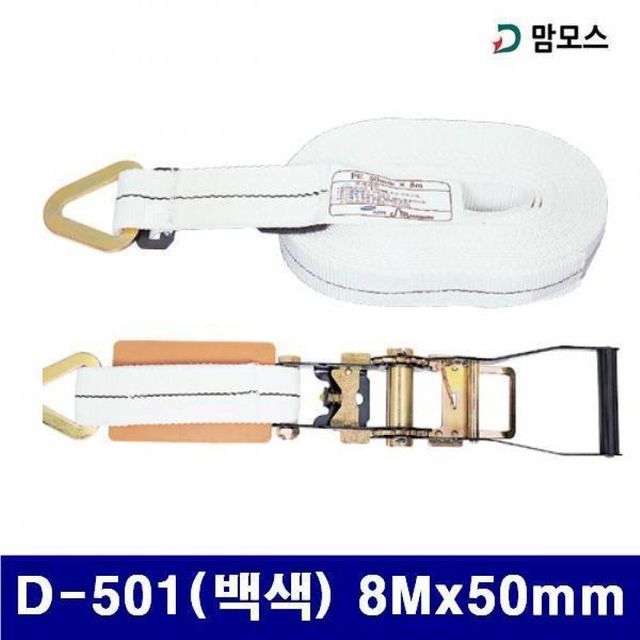 BS 맘모스 1520510 파워벨트 삼각타입 D-501(백색) 8Mx50mm (SET)