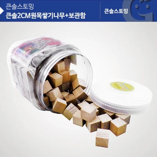 KS0164 큰솔2CM원목쌓기나무+보관함