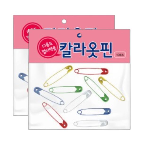 다용도 명찰 컬러 옷핀 10개입 2P 이름표 소지품 네임텍 가방 소지품
