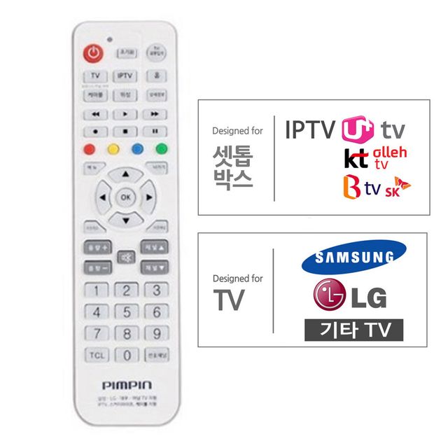다와 TV셋톱박스 리모컨 BTV U+ 올레TV 호환 정품 대체품