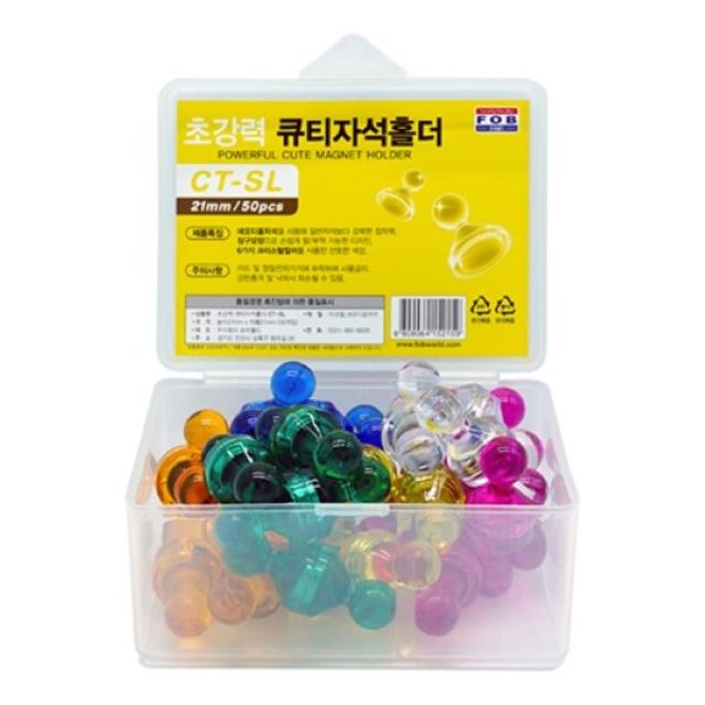 FOB 초강력 큐티자석홀더 CT-SL 대 21mm 50개입
