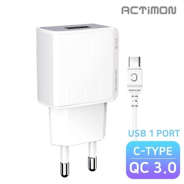 엑티몬 가정용 퀵3.0 3A USB1구 C핀
