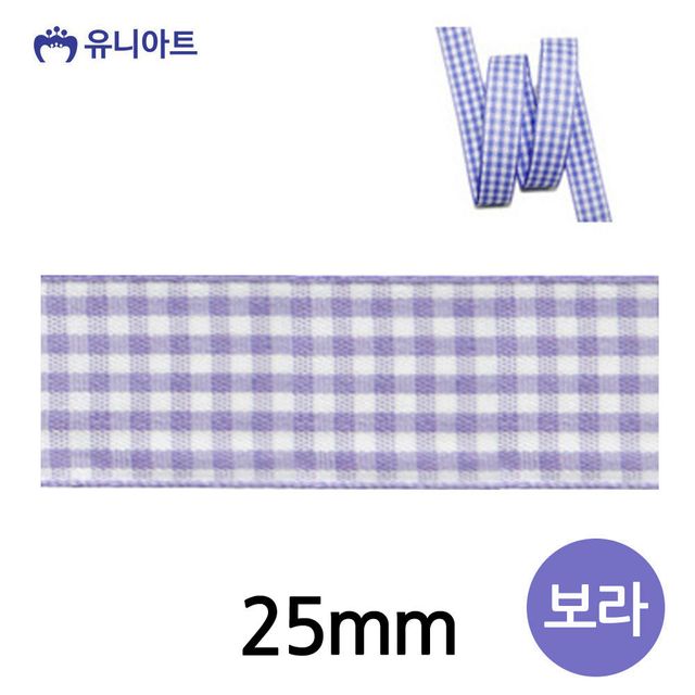 체크리본 롤 폭25mm 보라 헤어악세서리 장식용매듭