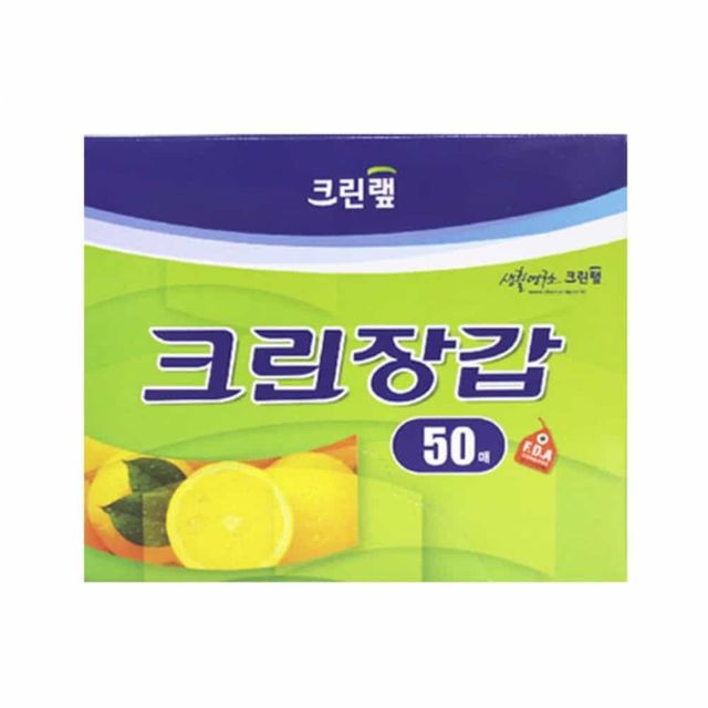 크린 장갑 50매 50개입 김장장갑 요리용장갑 청소장갑
