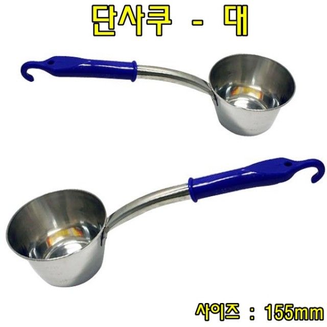 단사쿠-대 스텐국자 스텐바가지 - 대용량 스테인리스 국자