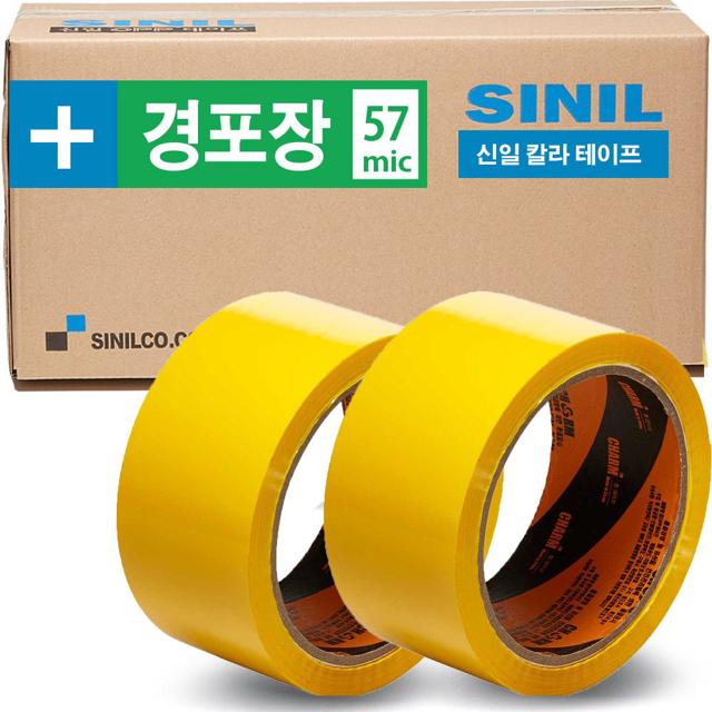 신일 노랑테이프 40M 50개, 칼라테이프 옐로우