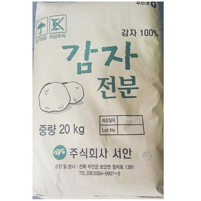 감자전분(서안 20K)