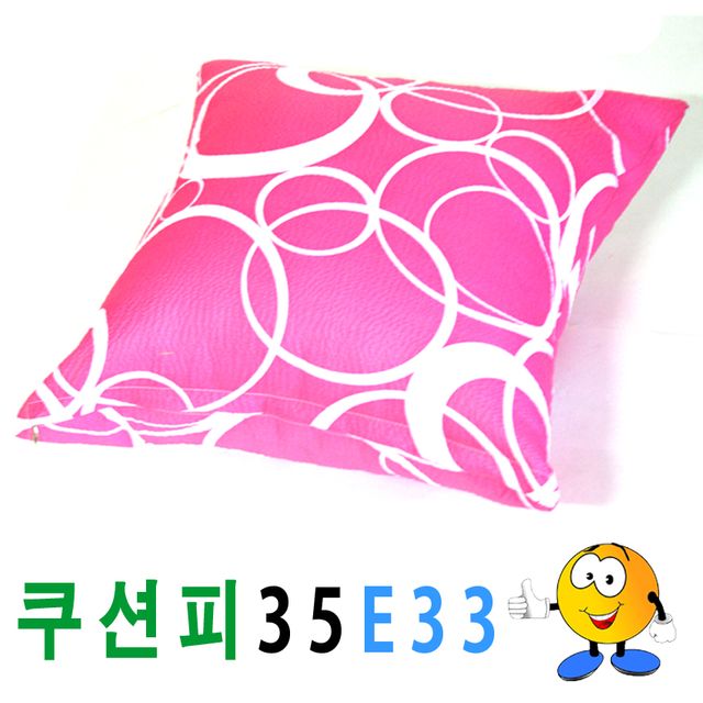 쿠션피35E33쿠션피쿠션쿠션솜의자소파