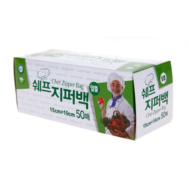 지퍼백 세면도구백, 냉동실 반찬 소분팩 여행 파우치 50매