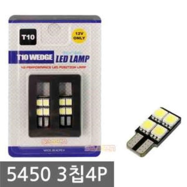 쏠라젠 T10 5450 3칩 4P 번호판등