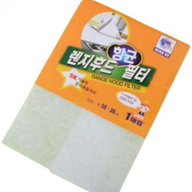 주방 후드 필터 교체용 렌지후드 필터