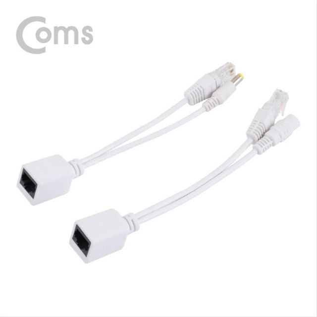 POE 패시브 리피터 RJ45 키트 전원포함 화이트 사각
