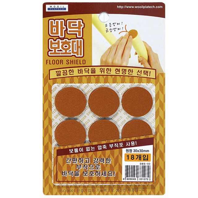 바닥보호대 원형 중 18P
