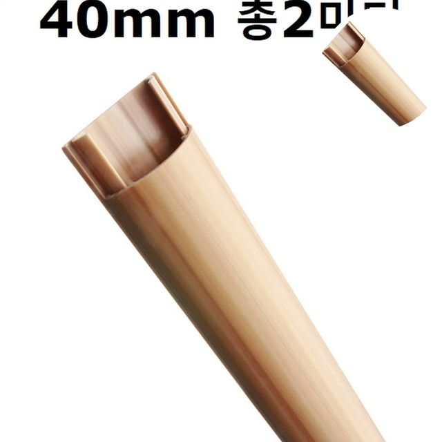 전선덮개 전선보호대 전선몰딩 쫄대 반달우드 중