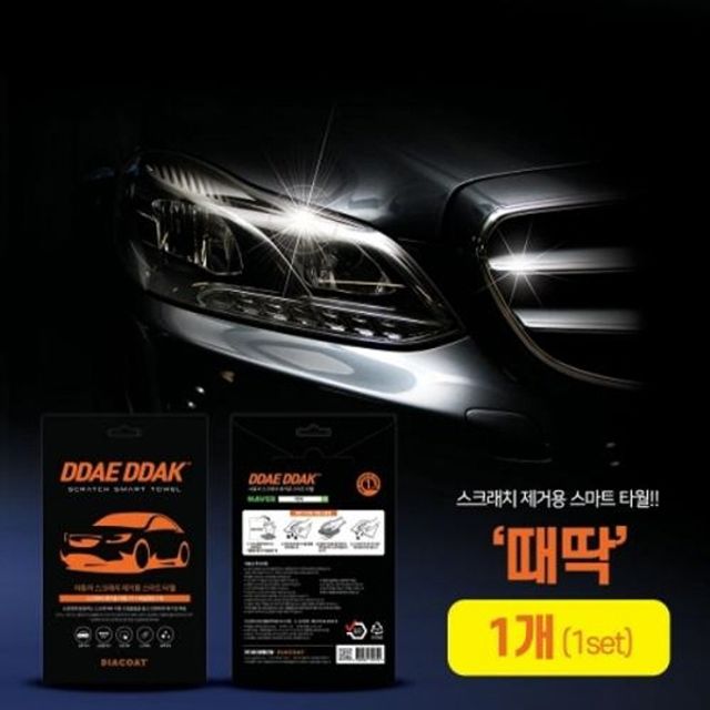 자동차 스크래치제거용 스마트타월 때딱 1개
