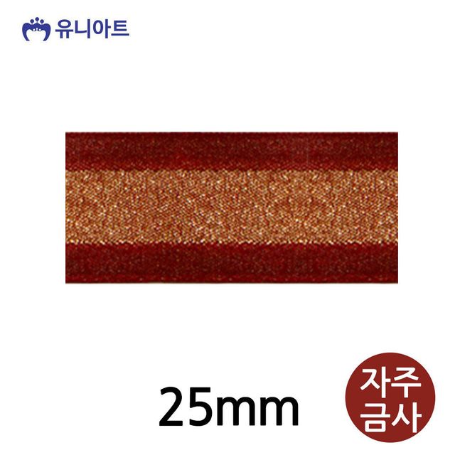 리본끈 25mm 자주금사 헤어핀부자재 만들기재료