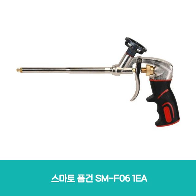 스마토 폼건 SM-F06 1EA