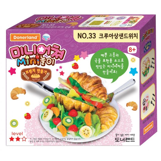 도너랜드미니어쳐 NO.33 샌드위치 만들기
