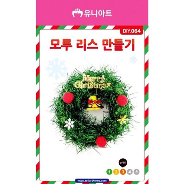 4500 모루리스만들기 DIY064 유니아트 스티커재료 스