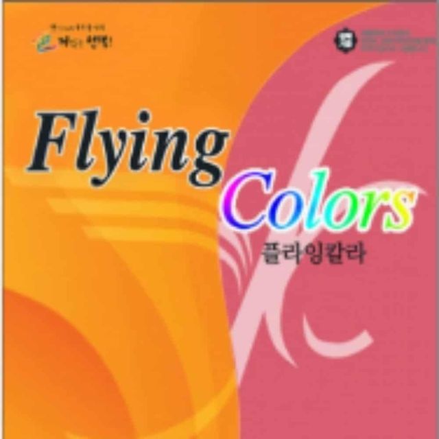 컬러 용지 A4 25매 (진한분홍색) 복사용지 색상A4 A4인쇄용지 인쇄용지 A4용지