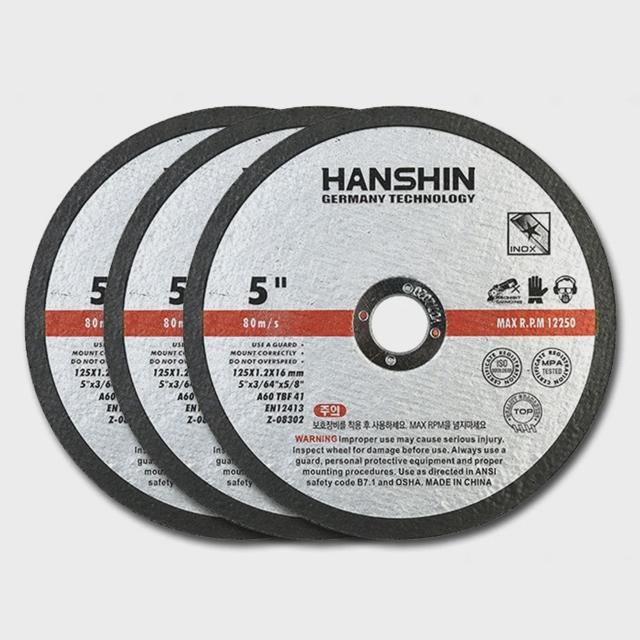 한신 절단석 그라인더날 125mm 5인치 커팅날 50장