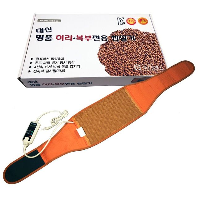 복부전용 전기찜질패드 전기찜질기 허리찜질 복부전용찜질기