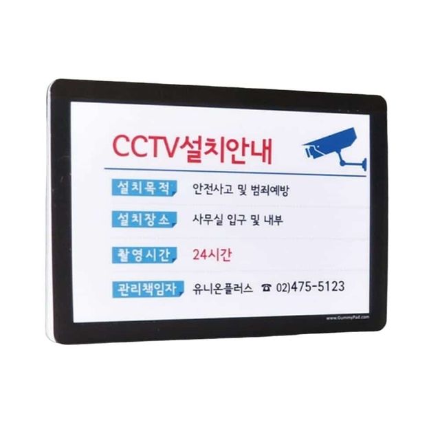 A4 포켓패드 메모 메시지 보드 가로세로겸용